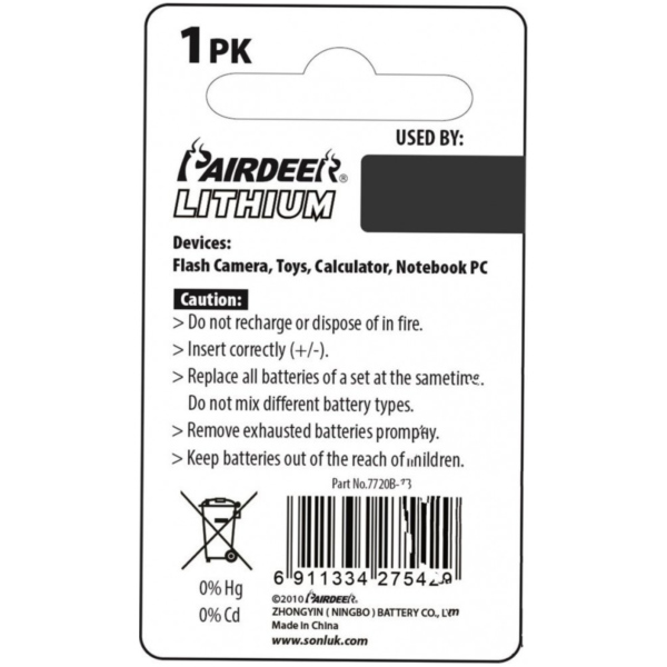 Gerätebatterie CR2025