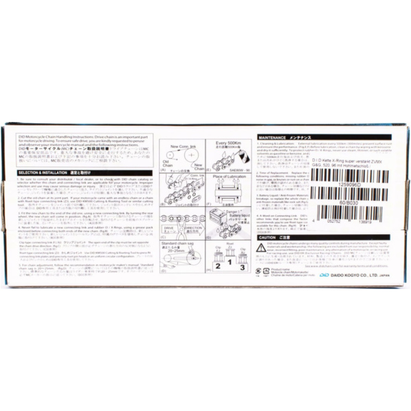 Motorradkette, Antriebskette Kette X-Ring super verstärkt ZVMX G&G, 520, 110 mit Hohlnietschloß / empfohlen ab 88kW (120PS) / bis 1000ccm