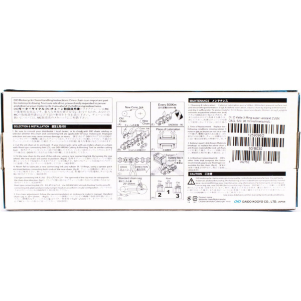 Motorradkette, Antriebskette Kette X-Ring super verstärkt ZVMX G&G, 520, 112 mit Hohlnietschloß / empfohlen ab 88kW (120PS) / bis 1000ccm