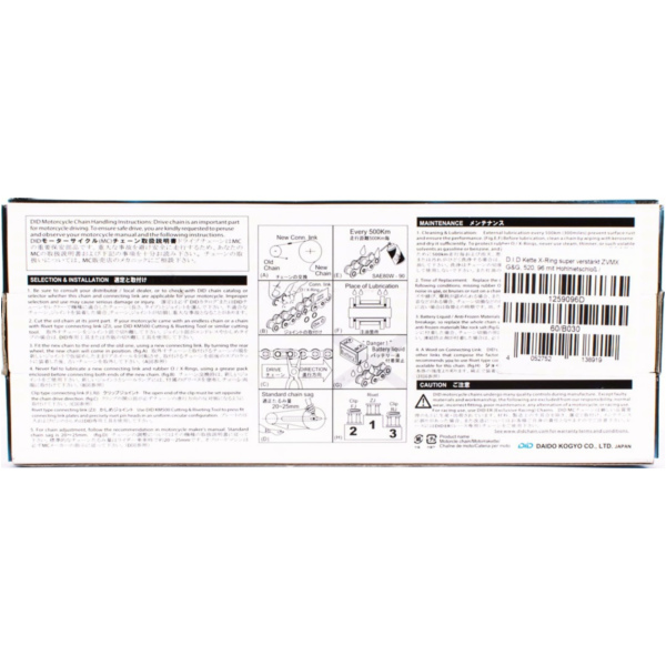 Motorradkette, Antriebskette Kette X-Ring super verstärkt ZVMX G&G, 520, 132 mit Hohlnietschloß / empfohlen ab 88kW (120PS) / bis 1000ccm