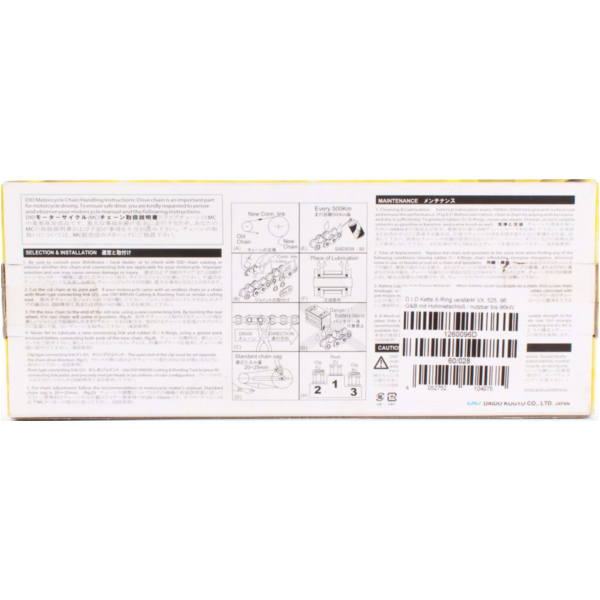 Motorradkette, Antriebskette Kette X-Ring verstärkt VX, 525, 126, G&B mit Hohlnietschloß / nutzbar bis 96kW (130PS) / bis 1000ccm