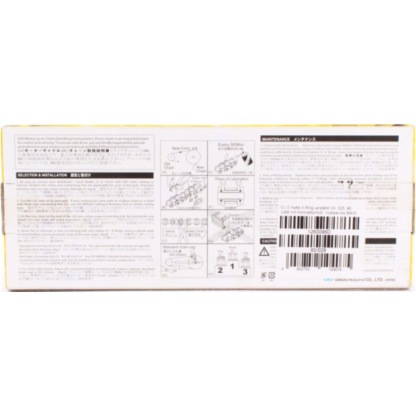 Motorradkette, Antriebskette Kette X-Ring verstärkt VX, 525, 128, G&B mit Hohlnietschloß / nutzbar bis 96kW (130PS) / bis 1000ccm