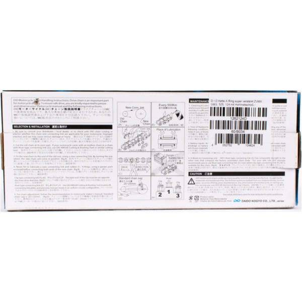 Motorradkette, Antriebskette Kette X-Ring super verstärkt ZVMX G&G, 525, 118 mit Hohlnietschloß / empfohlen ab 88kW (120PS) / bis 1100ccm