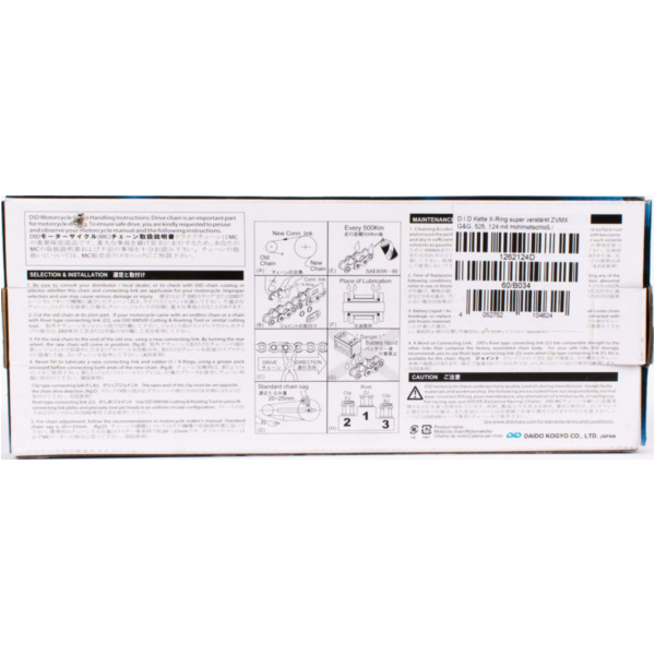 Motorradkette, Antriebskette Kette X-Ring super verstärkt ZVMX G&G, 525, 136 mit Hohlnietschloß / empfohlen ab 88kW (120PS) / bis 1100ccm