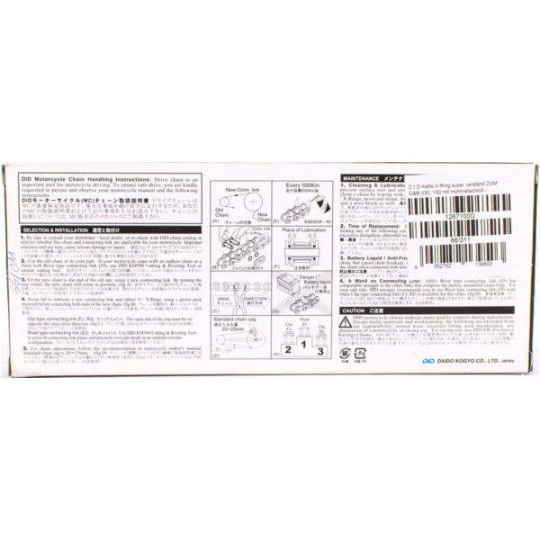 Motorradkette, Antriebskette Kette X-Ring super verstärkt ZVMX G&G, 530, 106 mit Hohlnietschloß / empfohlen ab 88kW (120PS) / bis 1300ccm
