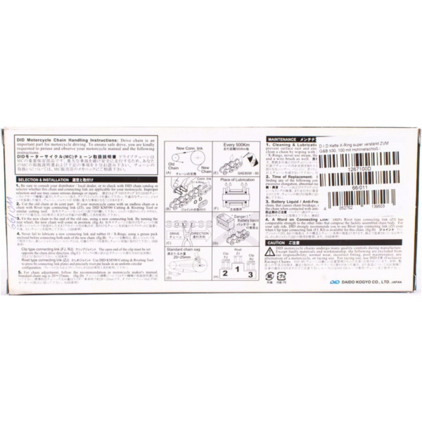 Motorradkette, Antriebskette Kette X-Ring super verstärkt ZVMX G&G, 530, 130 mit Hohlnietschloß / empfohlen ab 88kW (120PS) / bis 1300ccm