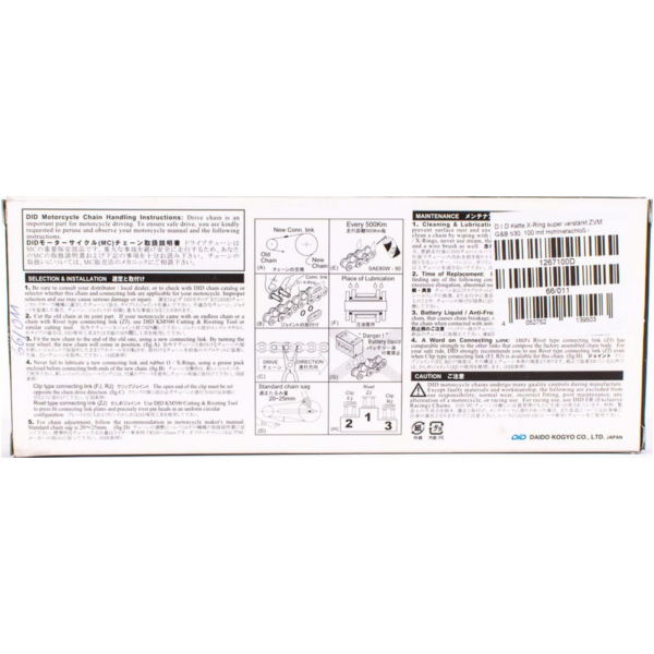 Motorradkette, Antriebskette Kette X-Ring super verstärkt ZVMX G&G, 530, 136 mit Hohlnietschloß / empfohlen ab 88kW (120PS) / bis 1300ccm