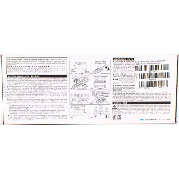 Motorradkette, Antriebskette Kette X-Ring super verstärkt ZVMX G&G, 530, 140 mit Hohlnietschloß / empfohlen ab 88kW (120PS) / bis 1300ccm