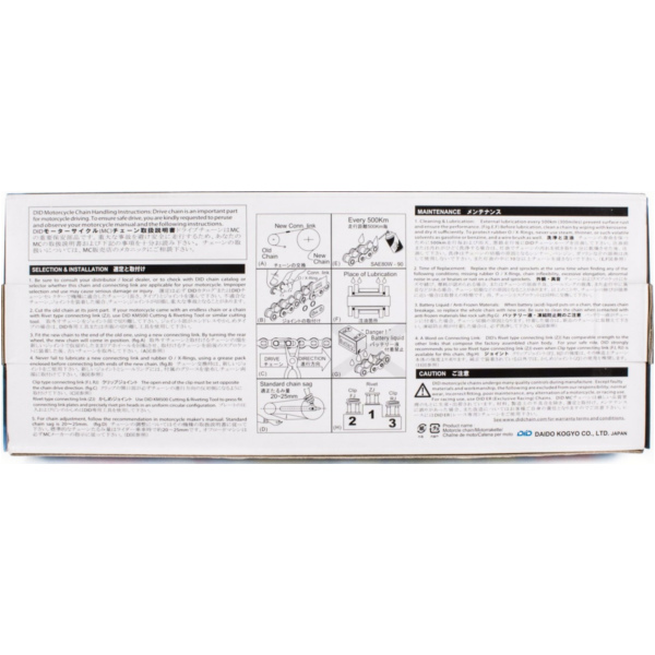 Motorradkette, Antriebskette X-Ring verstärkte Kette VX, 428, 114 Schwarz mit Clipschloß / nutzbar bis 22kW (30PS) / bis 250ccm