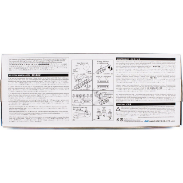 Motorradkette, Antriebskette X-Ring verstärkte Kette VX, 428, 146 Schwarz mit Clipschloß / nutzbar bis 22kW (30PS) / bis 250ccm