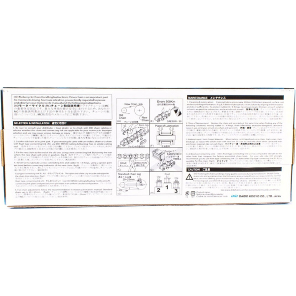 Motorradkette, Antriebskette Kette X-Ring super verstärkt ZVMX Schwarz, 520, 126 mit Hohlnietschloß / empfohlen ab 88kW (120PS) / bis 1000ccm