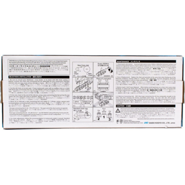 Motorradkette, Antriebskette Kette X-Ring super verstärkt ZVMX Schwarz, 525, 108 mit Hohlnietschloß / empfohlen ab 88kW (120PS) / bis 1100ccm