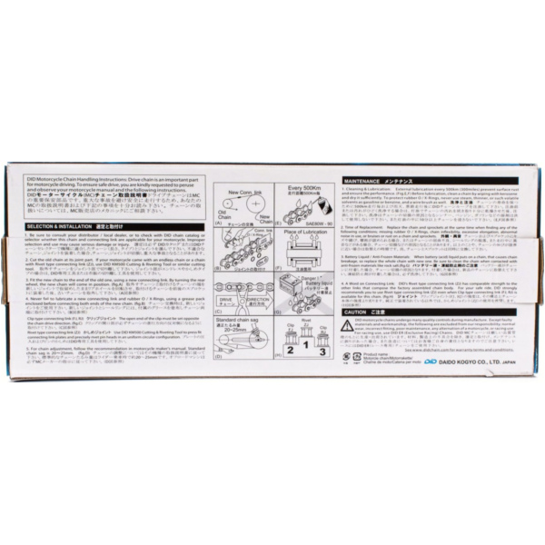 Motorradkette, Antriebskette Kette X-Ring super verstärkt ZVMX Schwarz, 525, 116 mit Hohlnietschloß / empfohlen ab 88kW (120PS) / bis 1100ccm