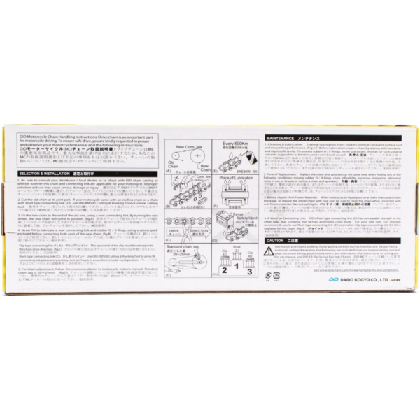 Motorradkette, Antriebskette Kette X-Ring verstärkt VX Schwarz, 530, 94 mit Hohlnietschloß / nutzbar bis 110kW (150PS) / bis 1000ccm
