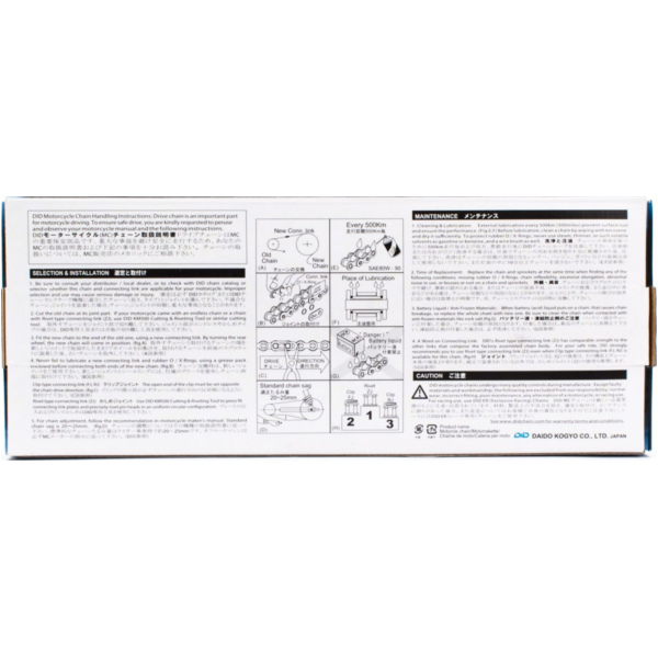 Motorradkette, Antriebskette Kette X-Ring super verstärkt ZVMX Schwarz, 530, 106 mit Hohlnietschloß / empfohlen ab 88kW (120PS) / bis 1300ccm