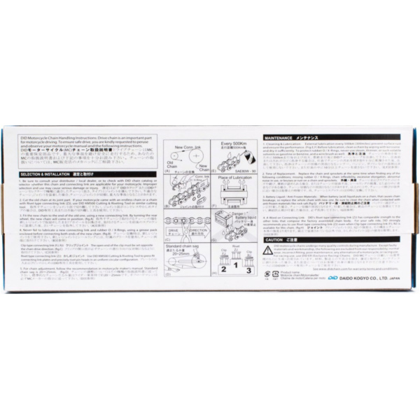 Motorradkette, Antriebskette Kette X-Ring super verstärkt ZVMX Schwarz, 530, 110 mit Hohlnietschloß / empfohlen ab 88kW (120PS) / bis 1300ccm