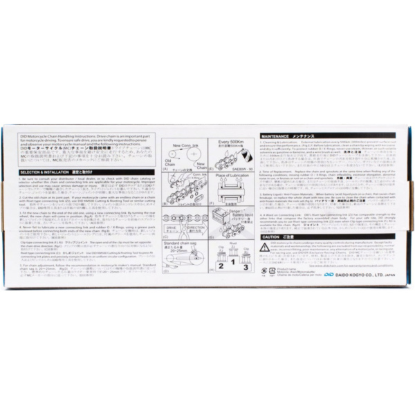 Motorradkette, Antriebskette Kette X-Ring super verstärkt ZVMX Schwarz, 530, 118 mit Hohlnietschloß / empfohlen ab 88kW (120PS) / bis 1300ccm