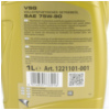 VSG SAE 75W-90 vollsynthetisches Getriebeöl 1 Liter