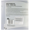 Motogear SAE 10W-40 GL-44 Liter