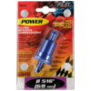 Power - Aluminium Racing Benzinfilter 8mm mit Micometalinnenfilter