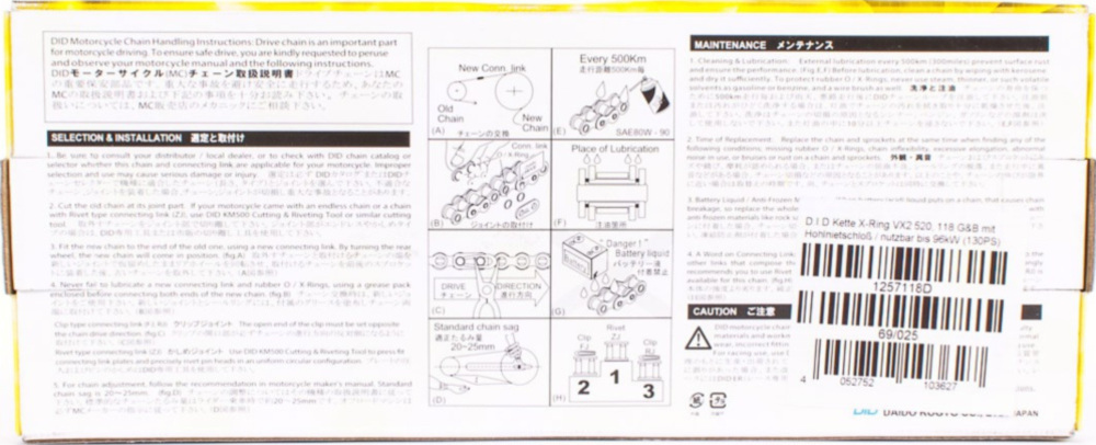 Motorradkette, Antriebskette Kette X-Ring VX2 520, 126 G&B mit Hohlnietschloß / nutzbar bis 96kW (130PS) / bis 750ccm