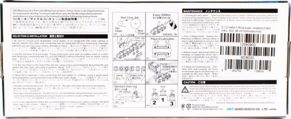 Motorradkette, Antriebskette Kette X-Ring super verstärkt ZVM G&G, 520, 124 mit Hohlnietschloß / empfohlen ab 88kW (120PS) / bis 1000ccm