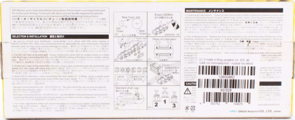 Motorradkette, Antriebskette Kette X-Ring verstärkt VX, 525, 100, G&B mit Hohlnietschloß / nutzbar bis 110kW (150PS) / bis 1000ccm