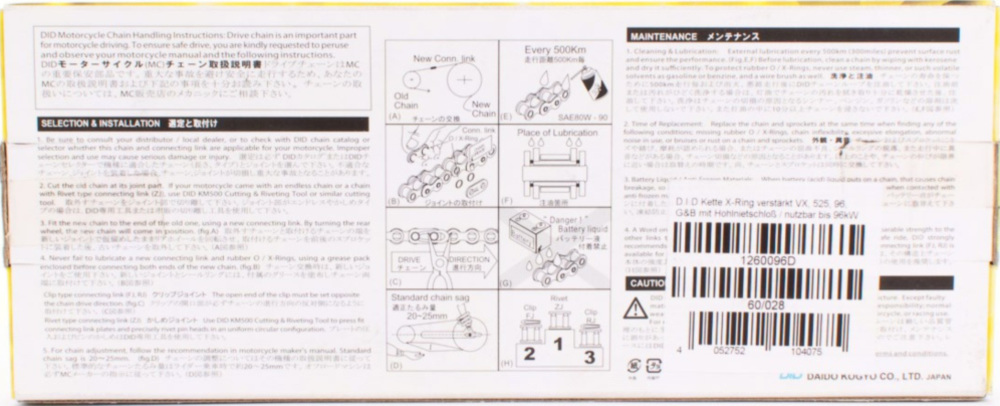 Motorradkette, Antriebskette Kette X-Ring verstärkt VX, 525, 128, G&B mit Hohlnietschloß / nutzbar bis 96kW (130PS) / bis 1000ccm