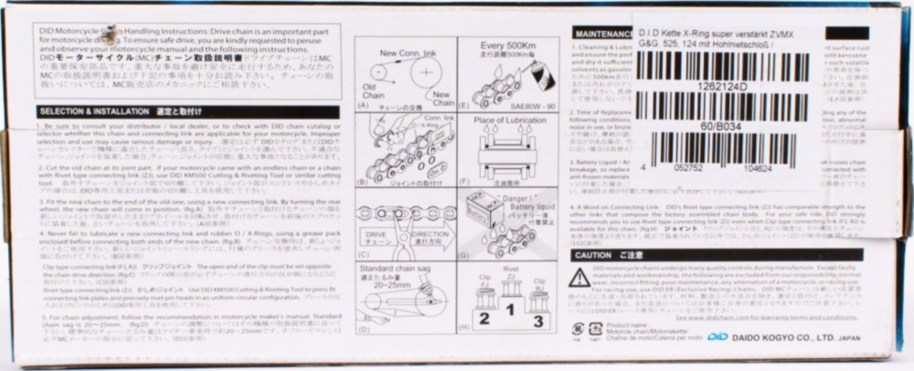 Motorradkette, Antriebskette Kette X-Ring super verstärkt ZVMX G&G, 525, 106 mit Hohlnietschloß / empfohlen ab 88kW (120PS) / bis 1100ccm