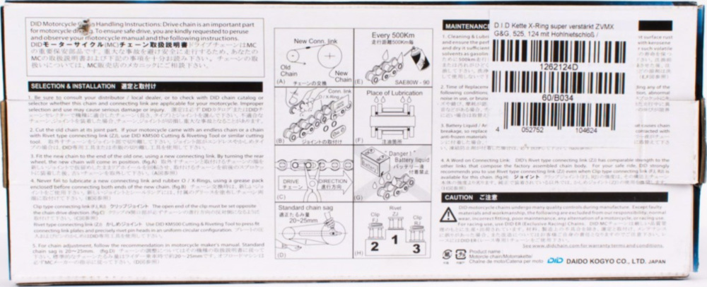 Motorradkette, Antriebskette Kette X-Ring super verstärkt ZVMX G&G, 525, 118 mit Hohlnietschloß / empfohlen ab 88kW (120PS) / bis 1100ccm