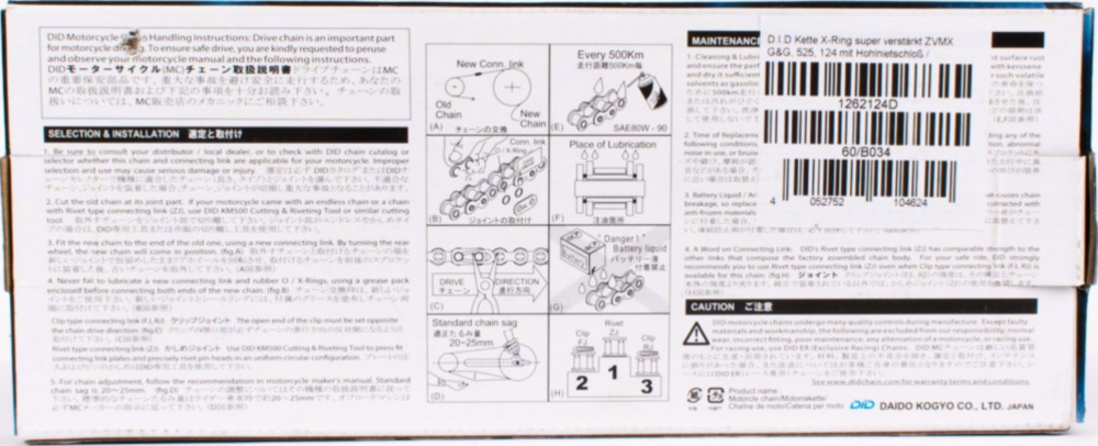Motorradkette, Antriebskette Kette X-Ring super verstärkt ZVMX G&G, 525, 130 mit Hohlnietschloß / empfohlen ab 88kW (120PS) / bis 1100ccm