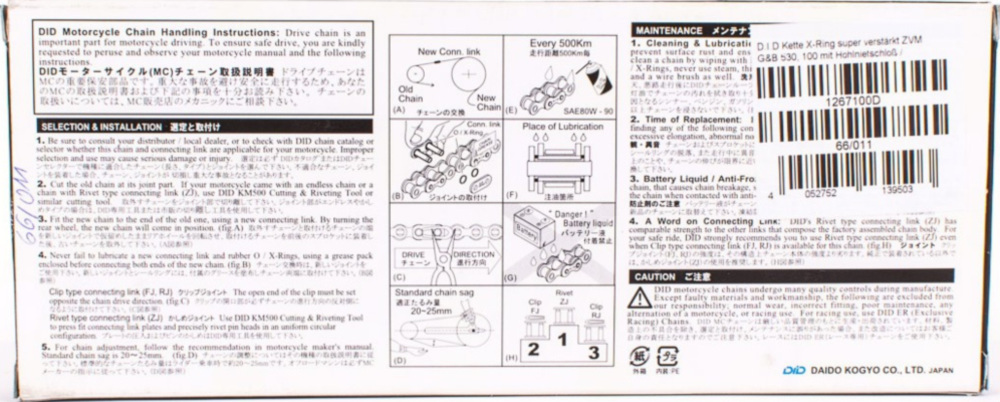 Motorradkette, Antriebskette Kette X-Ring super verstärkt ZVMX G&G 530, 100 mit Hohlnietschloß / empfohlen ab 88kW (120PS) / bis 1300ccm