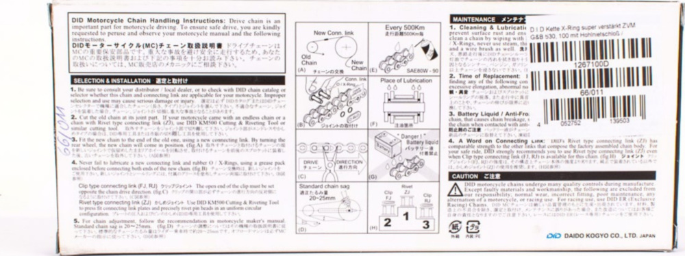 Motorradkette, Antriebskette Kette X-Ring super verstärkt ZVMX G&G, 530, 112 mit Hohlnietschloß / empfohlen ab 88kW (120PS) / bis 1300ccm