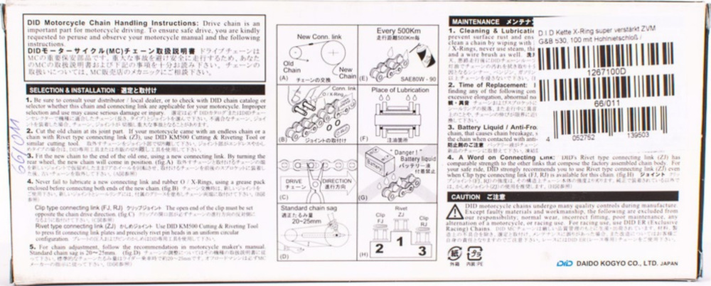 Motorradkette, Antriebskette Kette X-Ring super verstärkt ZVMX G&G, 530, 122 mit Hohlnietschloß / empfohlen ab 88kW (120PS) / bis 1300ccm