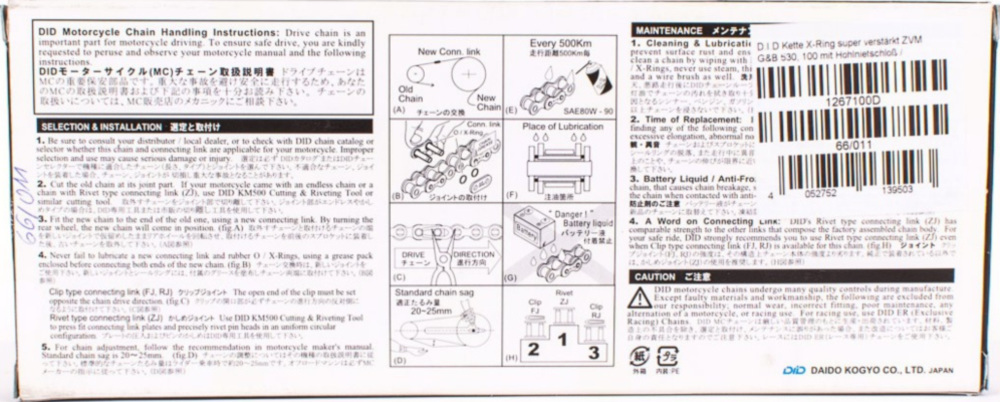 Motorradkette, Antriebskette Kette X-Ring super verstärkt ZVMX G&G, 530, 126 mit Hohlnietschloß / empfohlen ab 88kW (120PS) / bis 1300ccm