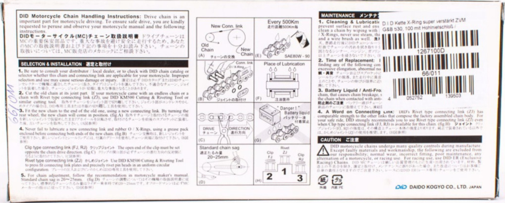 Motorradkette, Antriebskette Kette X-Ring super verstärkt ZVMX G&G, 530, 134 mit Hohlnietschloß / empfohlen ab 88kW (120PS) / bis 1300ccm