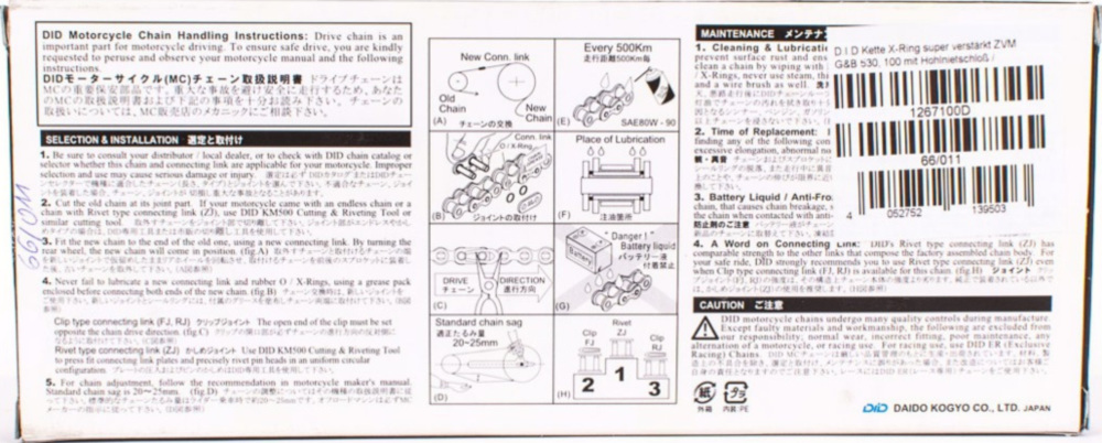 Motorradkette, Antriebskette Kette X-Ring super verstärkt ZVMX G&G, 530, 138 mit Hohlnietschloß / empfohlen ab 88kW (120PS) / bis 1300ccm