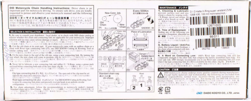 Motorradkette, Antriebskette Kette X-Ring super verstärkt ZVMX G&G, 530, 140 mit Hohlnietschloß / empfohlen ab 88kW (120PS) / bis 1300ccm