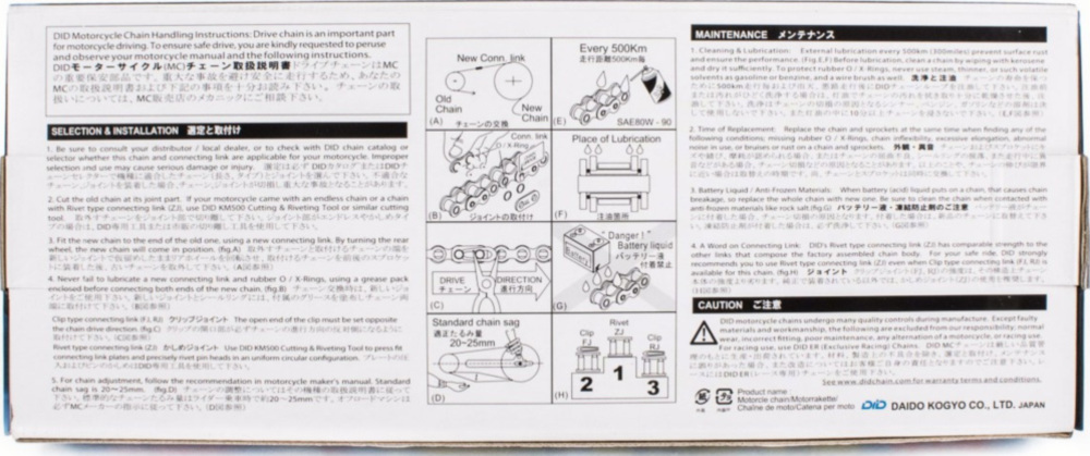 Motorradkette, Antriebskette X-Ring verstärkte Kette VX, 428, 130 Schwarz mit Clipschloss / nutzbar bis 22kW (30PS) / bis 250ccm