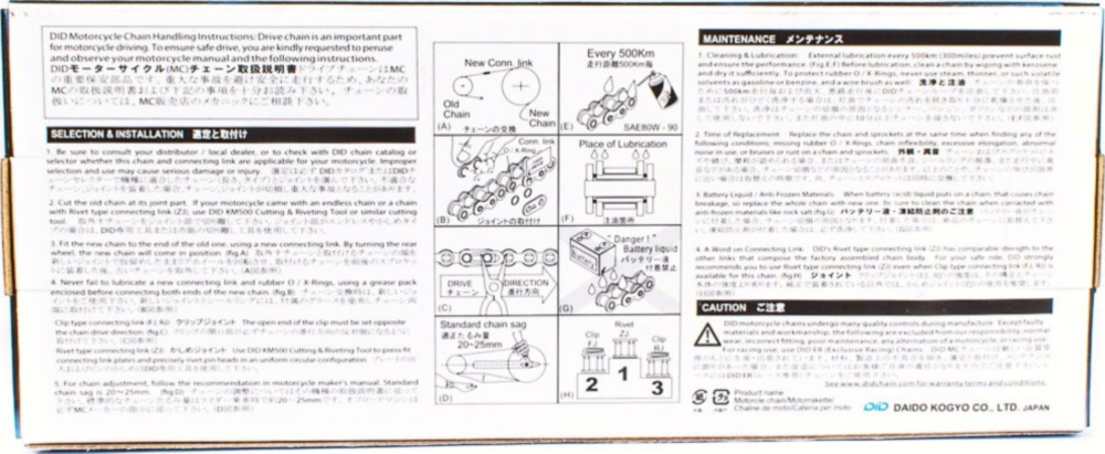 Motorradkette, Antriebskette Kette X-Ring super verstärkt ZVMX Schwarz, 520, 110 mit Hohlnietschloß / empfohlen ab 88kW (120PS) / bis 1000ccm
