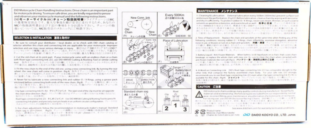 Motorradkette, Antriebskette Kette X-Ring super verstärkt ZVMX Schwarz, 520, 116 mit Hohlnietschloß / empfohlen ab 88kW (120PS) / bis 1000ccm