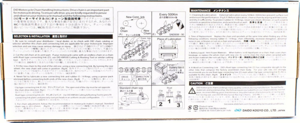 Motorradkette, Antriebskette Kette X-Ring super verstärkt ZVMX Schwarz, 520, 126 mit Hohlnietschloß / empfohlen ab 88kW (120PS) / bis 1000ccm