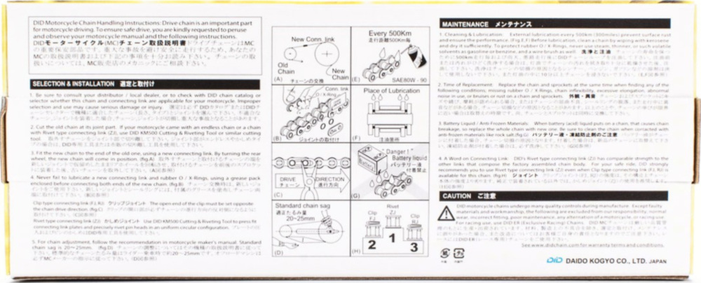 Motorradkette, Antriebskette Kette X-Ring verstärkt VX, 525, 120, Schwarz mit Hohlnietschloß / nutzbar bis 96kW (130PS) / bis 1000ccm
