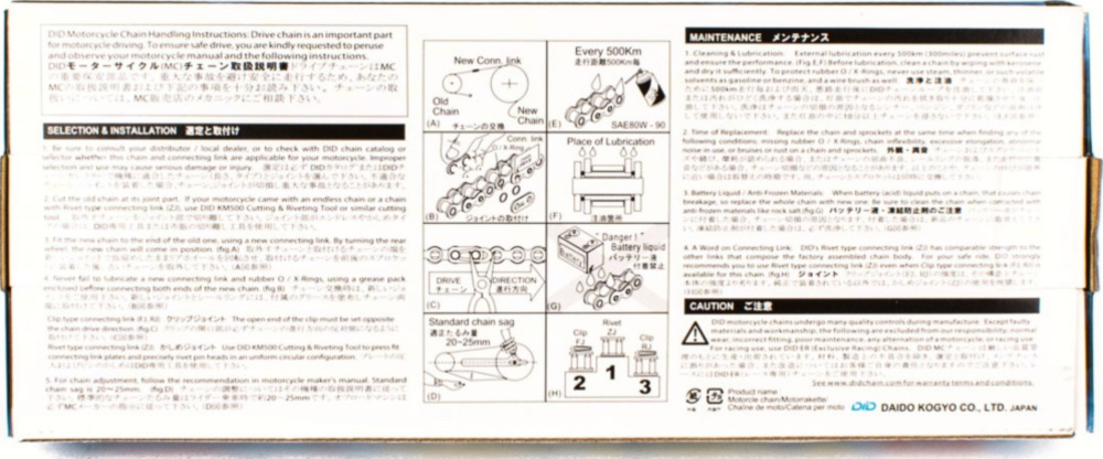 Motorradkette, Antriebskette Kette X-Ring super verstärkt ZVMX Schwarz, 525, 114 mit Hohlnietschloß / empfohlen ab 88kW (120PS) / bis 1100ccm