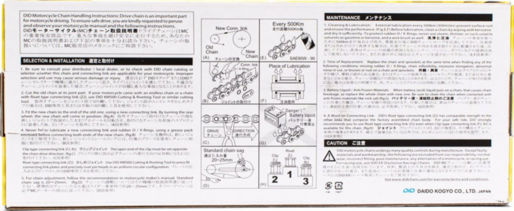 Motorradkette, Antriebskette Kette X-Ring verstärkt VX Schwarz, 530, 96 mit Hohlnietschloß / nutzbar bis 110kW (150PS) / bis 1000ccm
