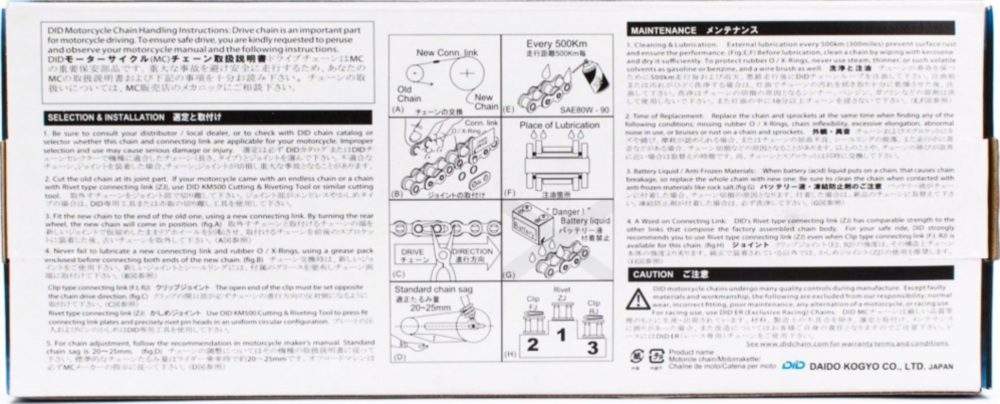 Motorradkette, Antriebskette Kette X-Ring super verstärkt ZVMX Schwarz, 530, 112 mit Hohlnietschloß / empfohlen ab 88kW (120PS) / bis 1300ccm