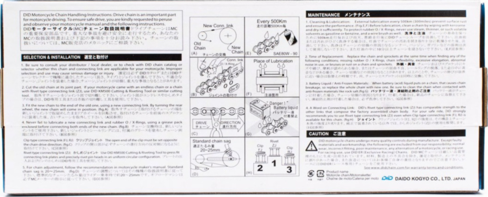 Motorradkette, Antriebskette Kette X-Ring super verstärkt ZVMX Schwarz, 530, 116 mit Hohlnietschloß / empfohlen ab 88kW (120PS) / bis 1300ccm