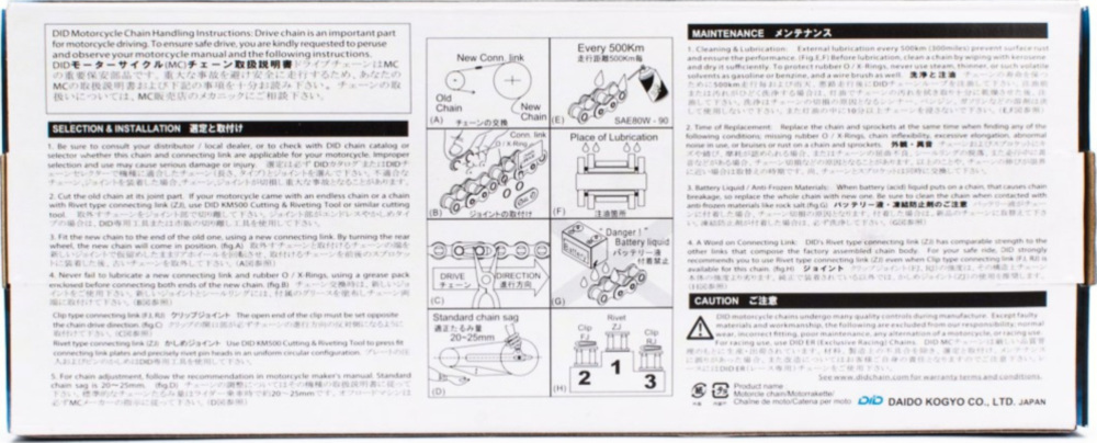 Motorradkette, Antriebskette Kette X-Ring super verstärkt ZVMX Schwarz, 530, 120 mit Hohlnietschloß / empfohlen ab 88kW (120PS) / bis 1300ccm