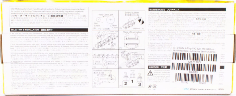 Kette X-Ring VX3 520, 96 G&B mit Hohlnietschloß / nutzbar bis 96kW (130PS) / bis 750ccm